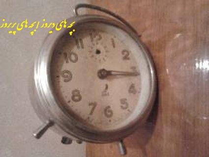 ساعت زنگی قدیمی