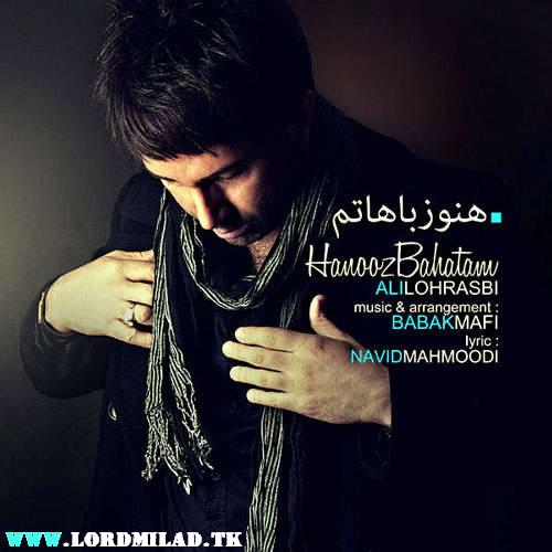 شاهزاده میلاد|LORDMILAD|دانلود آهنگ جدید لهراسبی