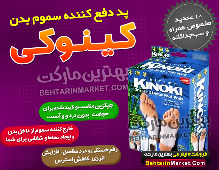 http://s2.picofile.com/file/7598779030/085_kinoki.jpg