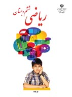 http://s2.picofile.com/file/7600262254/%D8%B1%DB%8C%D8%A7%D8%B6%DB%8C.jpg