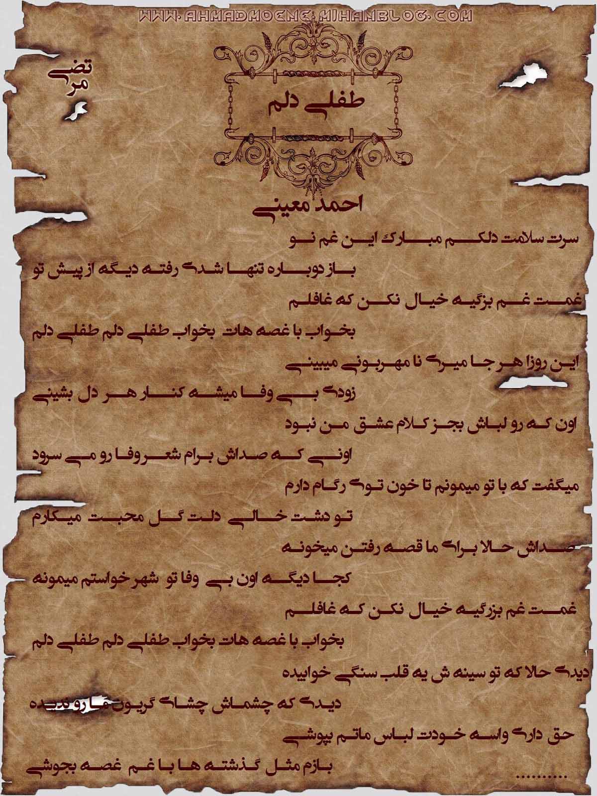 http://s2.picofile.com/file/7601002147/tefle_delam.jpg