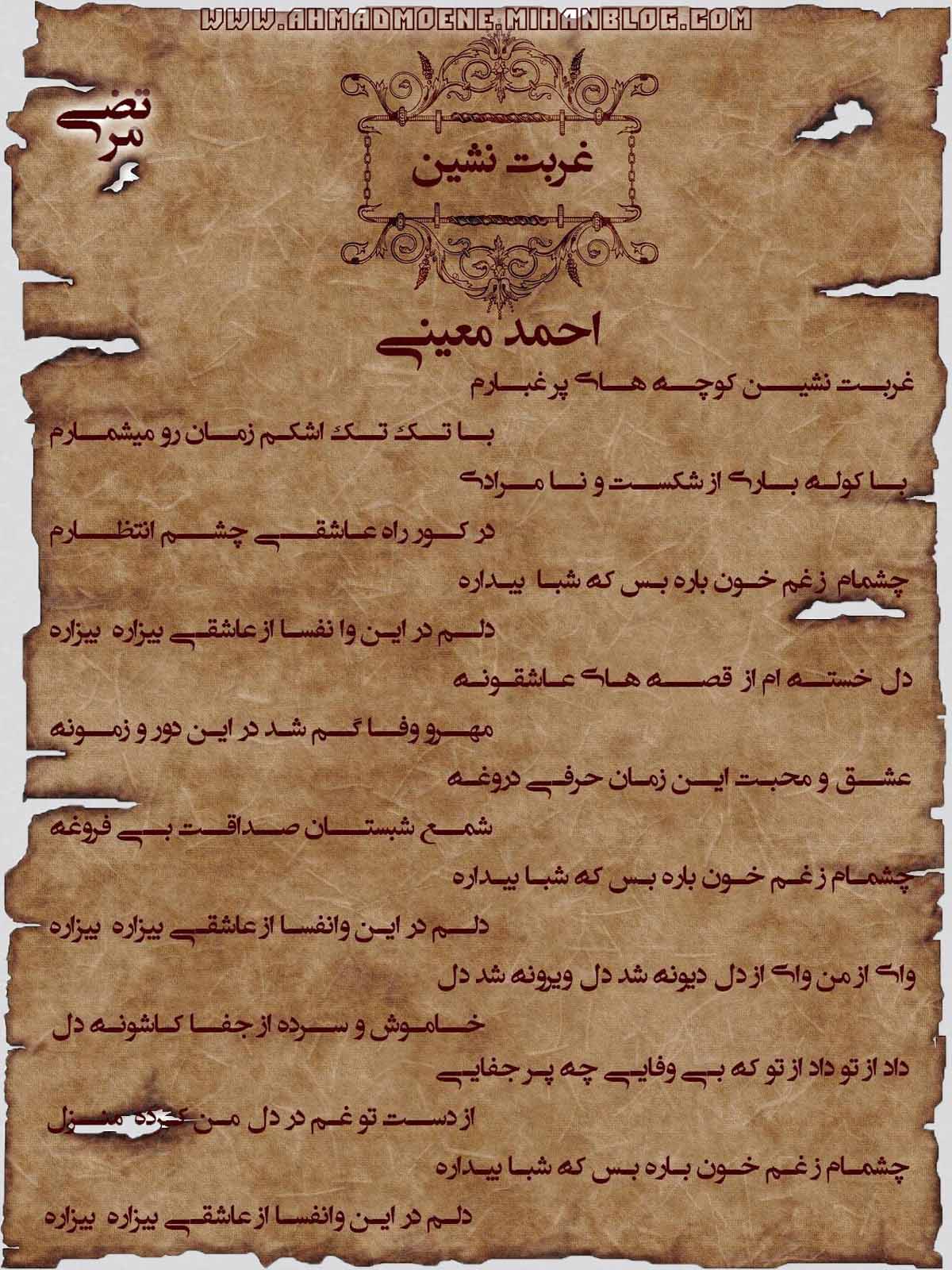 http://s2.picofile.com/file/7601011070/GORBAT_NESHEEN.jpg