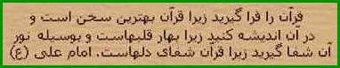 http://s2.picofile.com/file/7602336020/yaali23.jpg