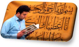 پایگاهـ اینترنتی حامیان ولایت سیّد علی , تاثیرات قرآن بر جوانان,