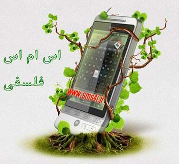 اس ام اس برای من www.sms4i.ir