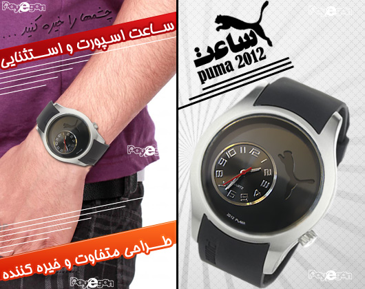 خرید ساعت مردانه اسپرت ارزان خرید ساعت مردانه اسپرت ارزان و جدید