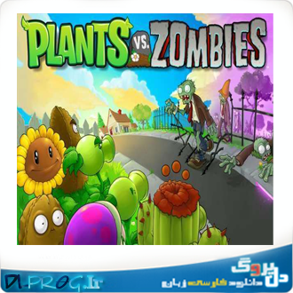دانلود بازی Plants vs. Zombies 2012 Final Full PC Version