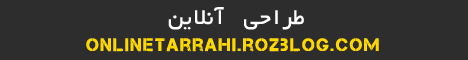 http://s2.picofile.com/file/7607379351/onlinetarrahi468_60.gif
