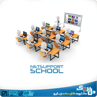 http://s2.picofile.com/file/7609999030/NetSupport_School_Professional.png
