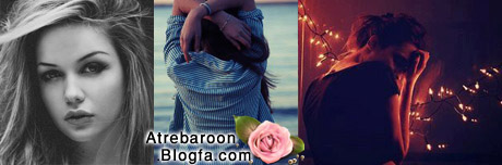 |http://www.atrebaroon.blogfa.com|عکس های عاشقانه|http://www.atrebaroon.blogfa.com|