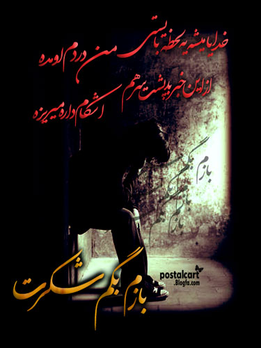 کارت پستال گرافیکان