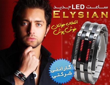 خرید ساعت مچی مردانه ارزان