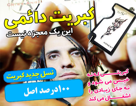 http://s2.picofile.com/file/7612190428/1_1_.jpg