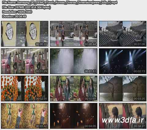 دانلود فیلم های سه بعدی | http://3dfa.ir
