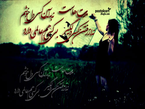 کارت پستال گرافیکان