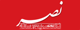 nasrnews.ir