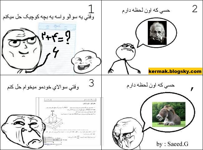  ترول سوالات ریاضی . ترول بچه خر خون . ترول دیدنی و جذاب . ترول های جالب . ترول احساس من . ترول عشقی . ترول احساسی. ترول حل مسئله ی ریاضی . ترول فیسبوکی . ترول سال 2013 . ترول دی ماه 91 . ترول کرمکی . وبلاگ بزرگ کرمک 