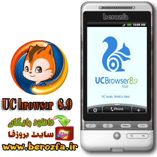 http://s2.picofile.com/file/7616596983/uc.jpg