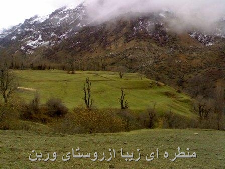 منظره ای نیمه زمستانی از وربن