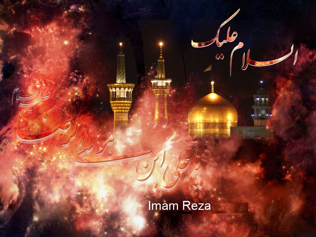 امام رضا