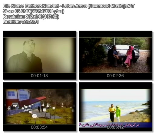 دانلود موزیک ویدیو قدیمی فریبرز نامداری لباس عروس جوانرود موزیک