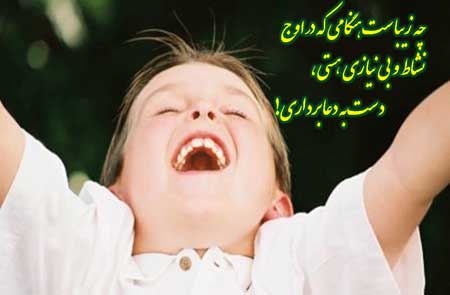 دعا