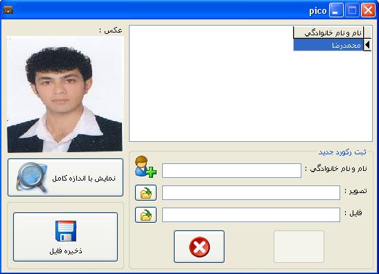 محمدرضا زارعی