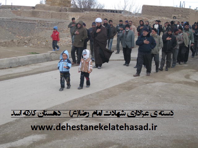 http://s2.picofile.com/file/7618104080/01shahasat_reza.jpg