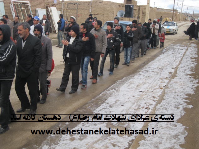 http://s2.picofile.com/file/7618104187/02shahasat_reza.jpg