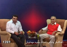 http://s2.picofile.com/file/7618852896/mahnaveyan.jpg