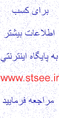 پیام نور شمیرانات