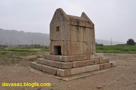 گور دختر