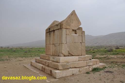 گور دختر