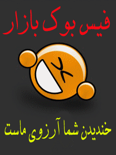 کلیک کن 