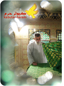 برای دیدن سایز واقعی تصویر کلیک کنید