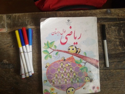 شهیدقدمی