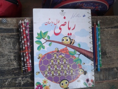 شهیدقدمی