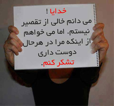 جمله ی الهام بخش