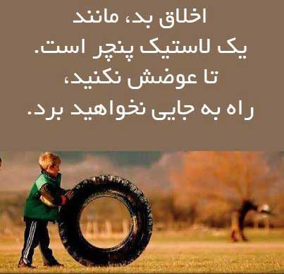 اخلاقی