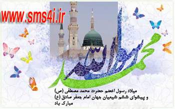 اس ام اس برای من www.sms4i.ir