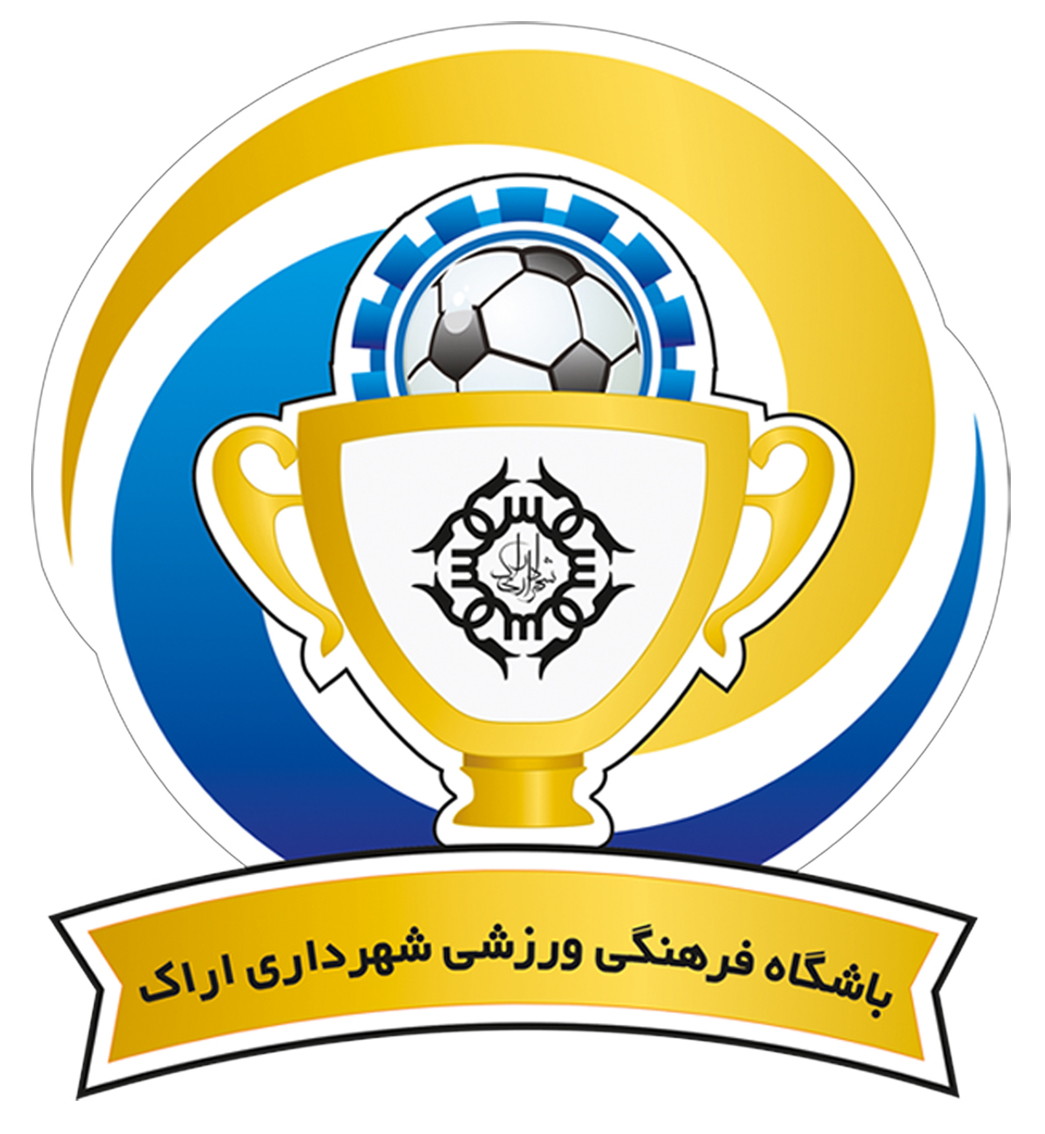 http://s2.picofile.com/file/7638368274/shahrdari_arak_logo.jpg
