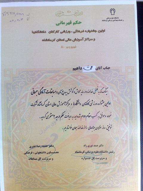 http://s2.picofile.com/file/7638446448/13_11_91_17_.jpg