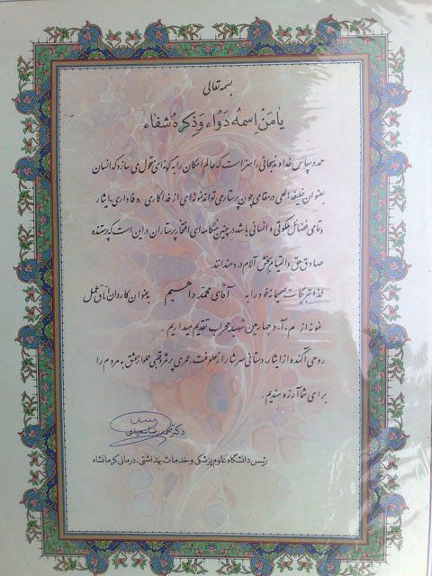 http://s2.picofile.com/file/7638446769/13_11_91_18_.jpg