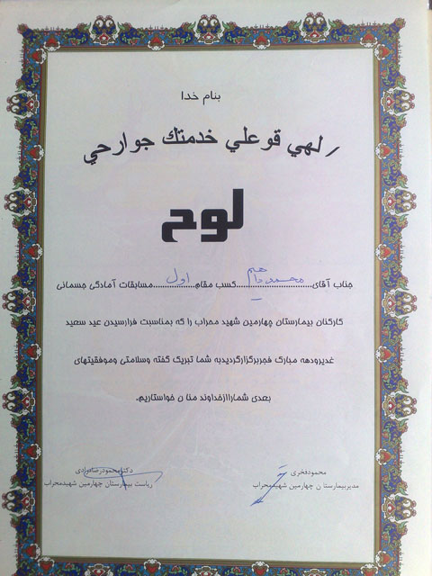 http://s2.picofile.com/file/7638447632/13_11_91_21_.jpg