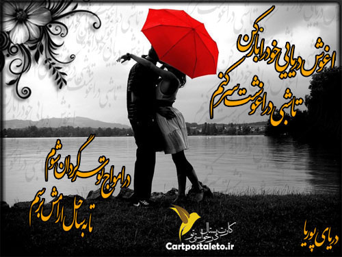 cartpostaleto.ir