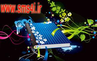 اس ام اس برای من www.sms4i.ir