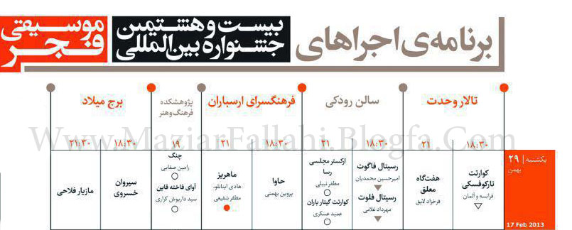 http://s2.picofile.com/file/7641250963/jsh.jpg