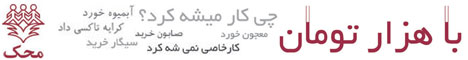 [تصویر:  1407544361.jpg]