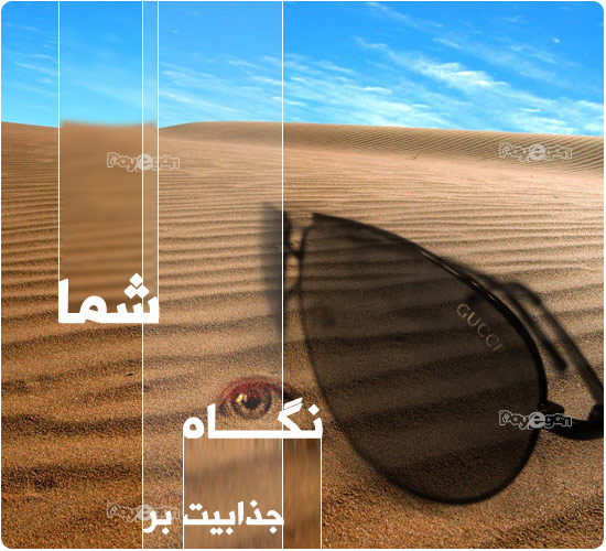 فروش عینک آفتابی GUCCI