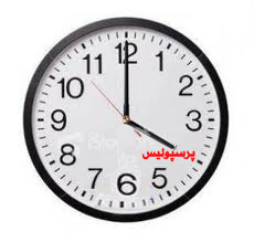پرسپولیس